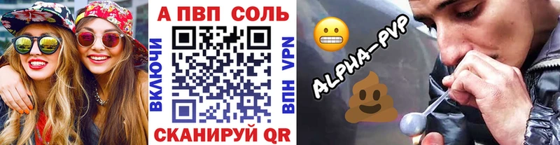гидра вход  Чита  Альфа ПВП крисы CK 