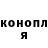 МЕТАДОН кристалл Tony Villems