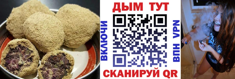 Cannafood конопля  где купить наркотик  blacksprut рабочий сайт  Чита 