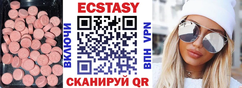 Экстази Philipp Plein  гидра как зайти  Чита 