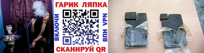 Гашиш Cannabis как найти наркотики Чита