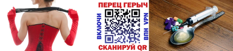 где найти наркотики  Чита  Героин VHQ 