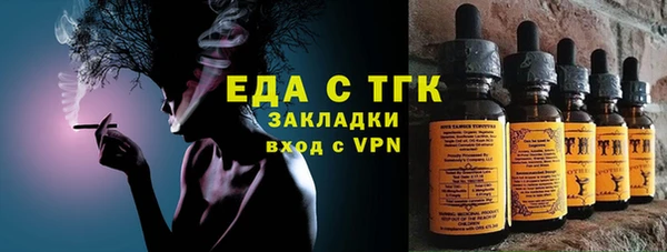 прущая мука Абинск