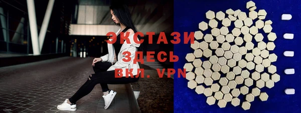 бутират Абдулино