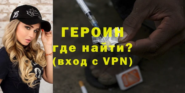 первитин Абаза