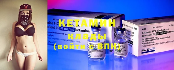 Альфа ПВП Кинешма