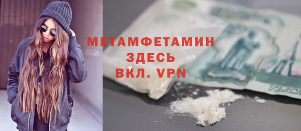 первитин Абаза