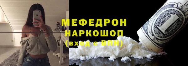 Альфа ПВП Кинешма