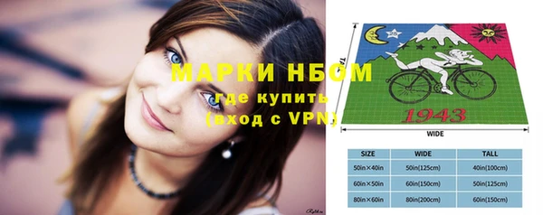 первитин Абаза
