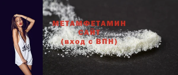первитин Абаза
