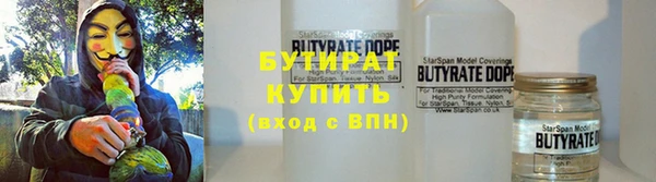 Альфа ПВП Кинешма