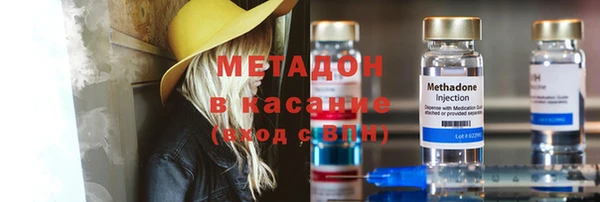 бутират Абдулино