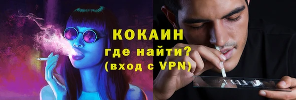 бутират Абдулино