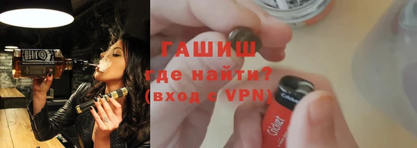 бутират Абдулино