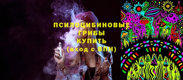 бутират Абдулино
