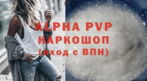 первитин Абаза