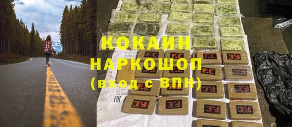 прущая мука Абинск
