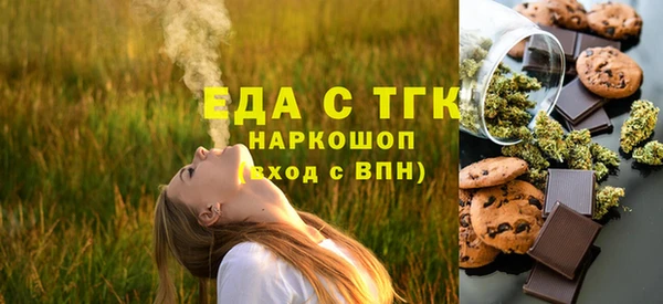 бутират Абдулино