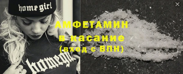 бутират Абдулино