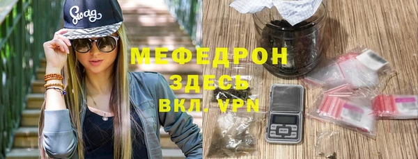 меф VHQ Киренск