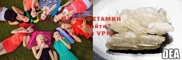 бутират Абдулино