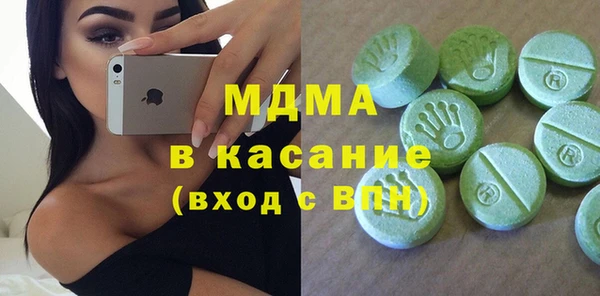 первитин Абаза