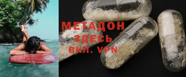 первитин Абаза