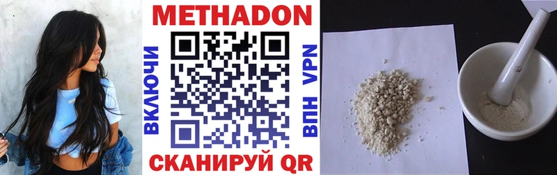 blacksprut ССЫЛКА  наркотики  Чита  Метадон мёд 