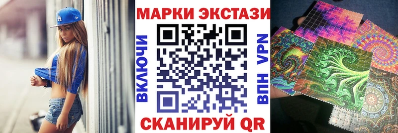 Наркотические марки 1,5мг  Чита 