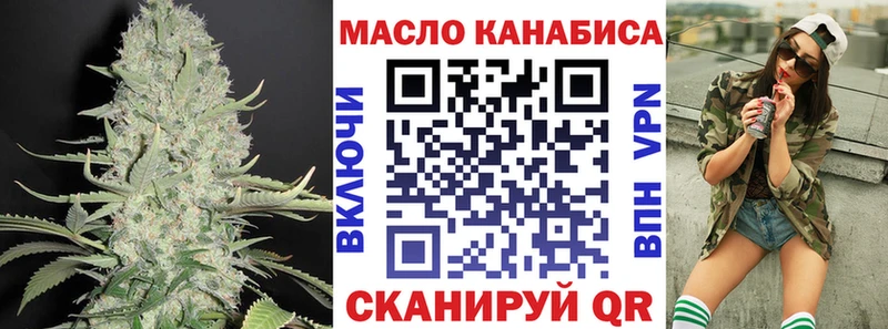 Дистиллят ТГК концентрат  kraken как зайти  Чита 